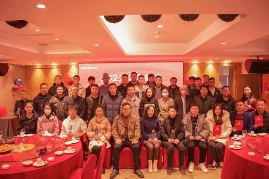 Company Annual