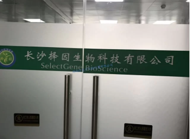 SelectGene BioScience
