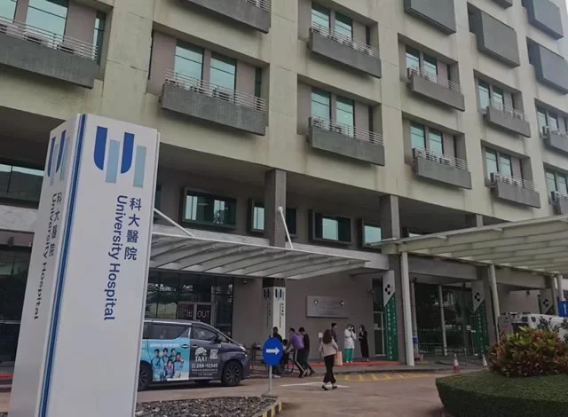 University Hospital