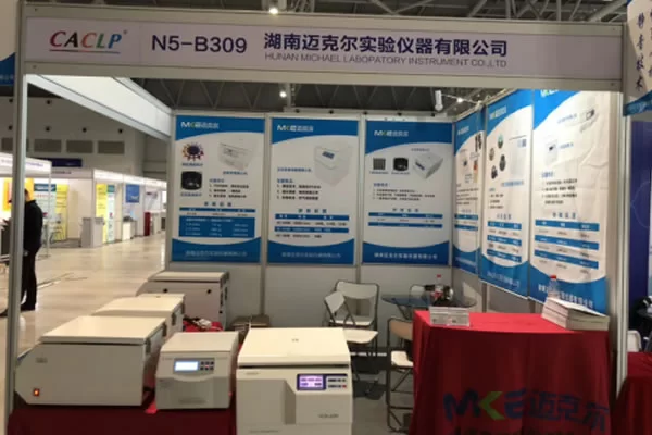 CACLP Expo 2017 , Booth No. : N5-B309