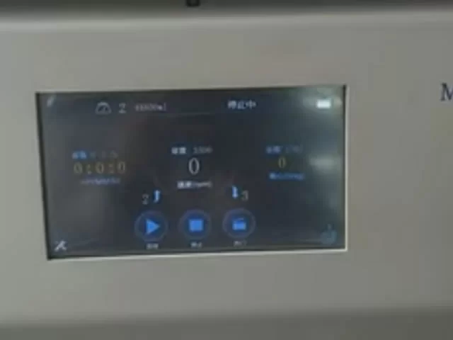 Large Capacity Low Speed Centrifuge MK540 Simple Introduction Video